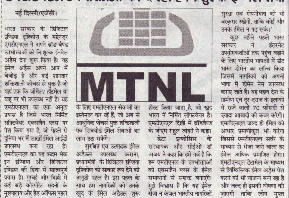 Data-Xgen_Business-Remeades_Pg_03_01.02.2017_Jaipur